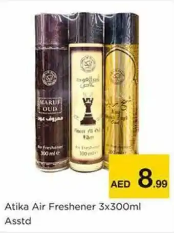 Nesto Atika Air Freshener offer