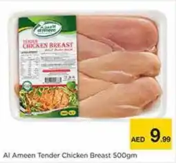 Nesto Al Ameen Tender Chicken Breast offer