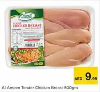 Nesto Al Ameen Tender Chicken Breast offer