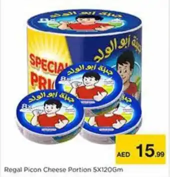 Nesto Regal Picon Cheese Portion offer