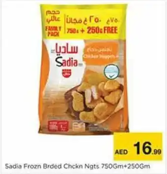 Nesto Sadia Frozn Brded Chckn Ngts offer