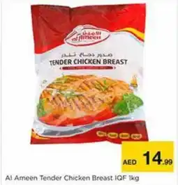 Nesto Al Ameen Tender Chicken Breast IQF offer