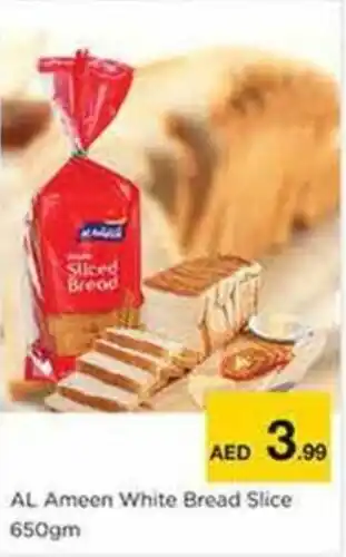 Nesto Al ameen white bread slice offer