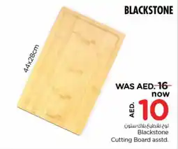 Nesto Blackstone Cutting Board offer