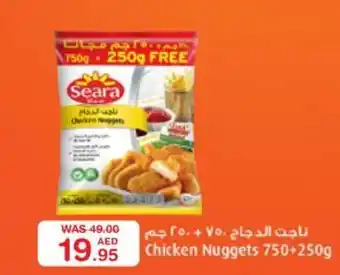 Choithrams Chicken Nuggets offer