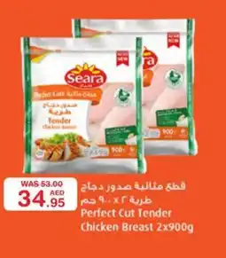 Choithrams Perfect Cut Tender Chicken Breast offer