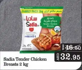 Choithrams Sadia Tender Chicken Breasts offer