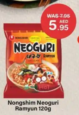 Choithrams Nongshim Neoguri Ramyun offer