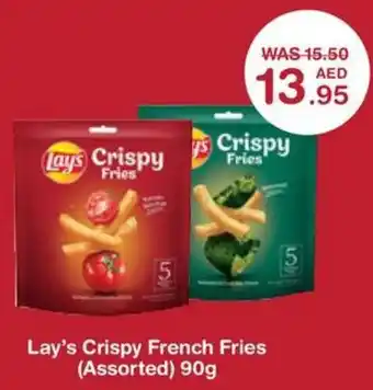 Choithrams Lay's Crispy French Fries offer