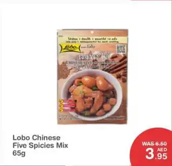 Choithrams Lobo Chinese Five Spicies Mix offer