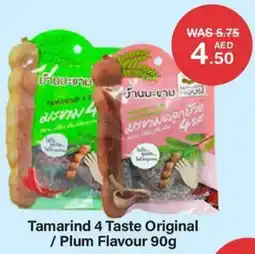Choithrams Tamarind 4 Taste Original / Plum Flavour offer