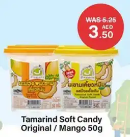 Choithrams Tamarind Soft Candy Original / Mango offer
