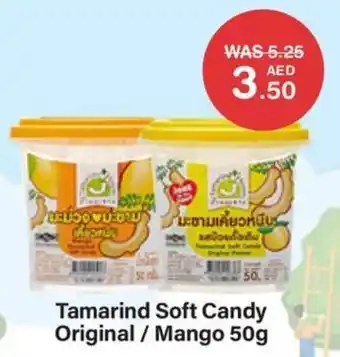 Choithrams Tamarind Soft Candy Original / Mango offer