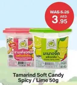 Choithrams Tamarind Soft Candy Spicy / Lime offer