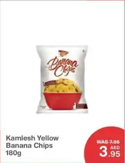 Choithrams Kamlesh Yellow Banana Chips offer