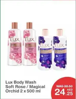 Choithrams Lux Body Wash Soft Rose / Magical Orchid offer