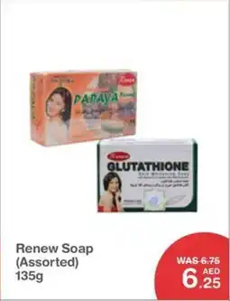 Choithrams Renew Soap Assorted offer