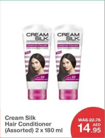 Choithrams Cream Silk Hair Conditioner Assorted offer