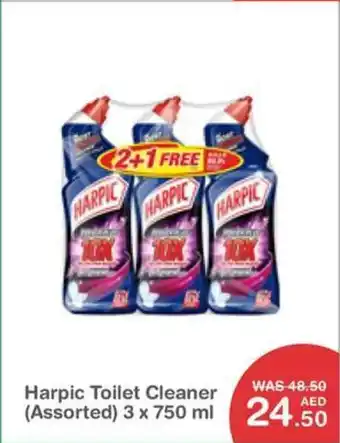 Choithrams Harpic Toilet Cleaner Assorted offer