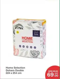 Choithrams Home Selection Dohars Double offer