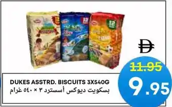 West Zone Supermarket Dukes asstrd biscuits offer