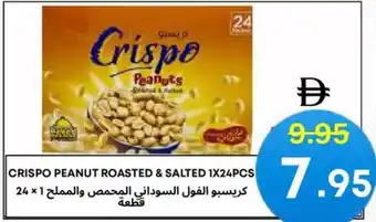 West Zone Supermarket Crispo peanut roasted & salted offer