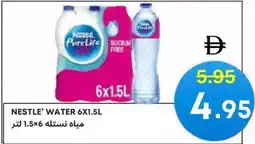 West Zone Supermarket Nestle' water offer