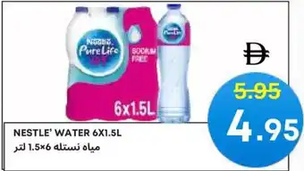 West Zone Supermarket Nestle' water offer