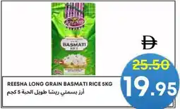 West Zone Supermarket Reesha long grain basmati rice offer
