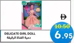 West Zone Supermarket Delicate girl doll offer