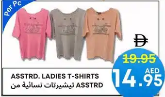 West Zone Supermarket Asstrd ladies t-shirts offer
