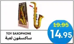West Zone Supermarket Toy saxophone offer
