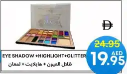 West Zone Supermarket Eye shadow + highlight + glitter offer