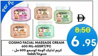 West Zone Supermarket Cosmo facial massage cream -assrt/pc offer