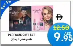West Zone Supermarket Perfume gift set offer