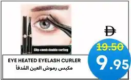 West Zone Supermarket Eye heated eyelash curler offer