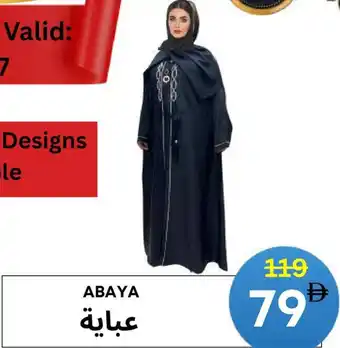 West Zone Supermarket Abaya offer