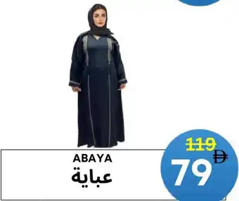 West Zone Supermarket Abaya offer