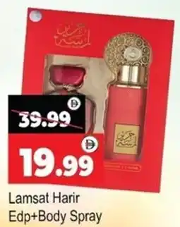 Al Madina Lamsat Harir Edp+Body Spray offer