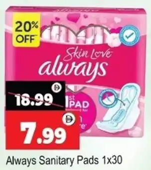 Al Madina Always Sanitary Pads offer
