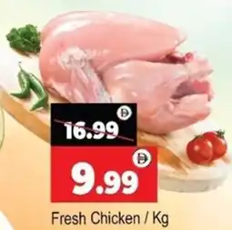 Al Madina Fresh Chicken offer