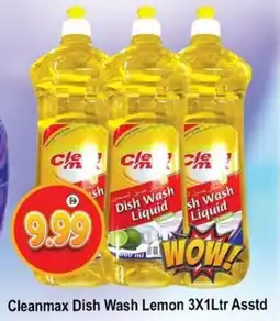 Al Madina Cleanmax Dish Wash Lemon Asstd offer