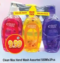 Al Madina Clean Max Hand Wash Assorted offer