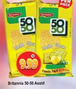 Al Madina Britannia 50-50 Asstd offer
