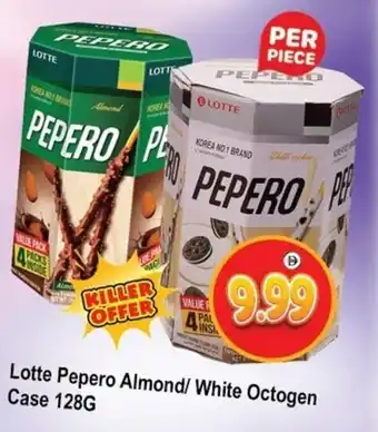 Al Madina Lotte Pepero Almond/White Octogen Case offer
