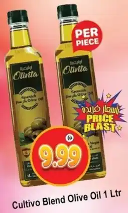 Al Madina Cultivo Blend Olive Oil offer