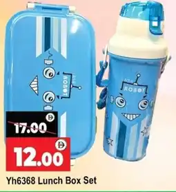 Al Madina Yh6368 Lunch Box Set offer