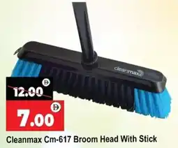 Al Madina Cleanmax Cm-617 Broom Head With Stick offer