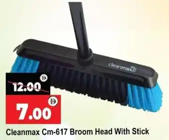 Al Madina Cleanmax Cm-617 Broom Head With Stick offer