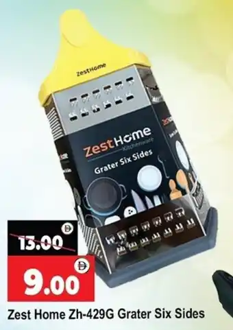 Al Madina Zest Home Zh-429G Grater Six Sides offer